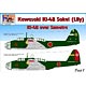 1/72 九九式双発軽爆撃機 「スマトラ島上空パート1」 (2機分) デカール