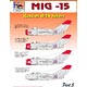 1/72 MiG-15 「朝鮮戦争 B-29キラー」 (4機分) デカール