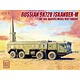 1/72 ロシア軍 9K720 イスカンデルM短距離弾道ミサイルw/MZKTシャシー プラモデル