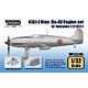 1/32 キ61-I型 飛燕 ハ40エンジン、 12.7mm機関砲銃身 (H社用)
