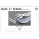 1/35 マウスV2用履帯 起動輪付 (連結組立可動式) (DR社用)