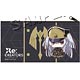 Re:CREATORS ポーチ アルタイル