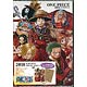 ONE PIECE 2018年スケジュール帳(原作版)