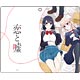 恋と嘘 手帳型スマホケース A