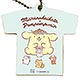キャラレザーチャーム「ミイラの飼い方×ポムポムプリン」01/ブルー