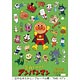 それいけ!アンパンマン 2018年カレンダー