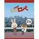 卓上 紙兎ロペ 2018年カレンダー