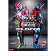 仮面ライダービルド&エグゼイド 2018年カレンダー