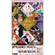 ディズニープリンセス 2018年カレンダー