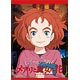 メアリと魔女の花 2018年カレンダー