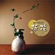 茶花 2018年カレンダー