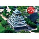 一度は行きたい日本の城 2018年カレンダー