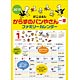 からすのパンやさん一家 ファミリーカレンダー 2018