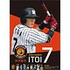 糸井嘉男(阪神タイガース) 2018年カレンダー