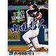 山田哲人(東京ヤクルトスワローズ) 2018年カレンダー