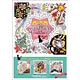 世界一周ぬり絵の旅(月めくり) 2018年カレンダー
