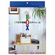 卓上 マルチ収納BOXスケジュール 2018年カレンダー