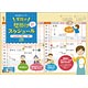 家族の壁掛けスケジュール ヨコ型 2018年カレンダー