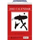 6号日めくりカレンダー 2018
