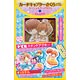 カードキャプターさくら~クリアカード編~スペシャルグッズBOX 1