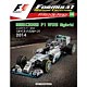 F1マシンコレクション 第18号 メルセデス F1 W05 ハイブリッド ルイス・ハミルトン 2014年
