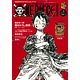ONE PIECE magazine Vol.1 (雑誌)