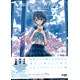BLUE REFLECTION 幻に舞う少女の剣 公式ビジュアルコレクション (書籍)