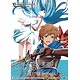 GRANBLUE FANTASY The Animation グランブルーファンタジー ジ・アニメーション GRAPHIC ARCHIVE (書籍)