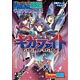 チェンジアクションRPG マージナルヒーローズ『ギガファイト』 (書籍)