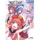 WIXOSSノベライズ WIXOSS Live in the Present (書籍)