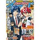 月刊ブシロード 2017年10月号 (雑誌)