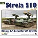 ストレラ-10 イン ディテール ロシア軍SA-13 ゴファー対空システム (書籍)
