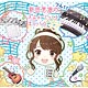 CD 新田恵海のえみゅーじっくまじっくつん11
