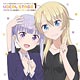 CD 涼風青葉、八神コウ / TVアニメ「NEW GAME!!」キャラクターソングCDシリーズ VOCAL STAGE 1