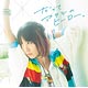 CD LiSA / だってアタシのヒーロー。 (TVアニメ「僕のヒーローアカデミア」EDテーマ)