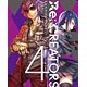 BD Re:CREATORS 4 完全生産限定版 (Blu-ray Disc)