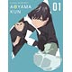 BD TVアニメ「潔癖男子!青山くん」第1巻 Blu-ray特装限定版