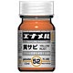 エナメルカラー GE052 黃サビ