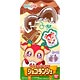 かみさまみならいヒミツのここたま ランドセルのかみさま ショコランシェ