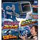 VRシューティングスピリッツ ブルー