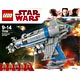 レゴ スター・ウォーズ 75188 レジスタンス・ボマー