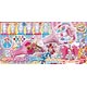 キラキラ☆プリキュアアラモード キラキラルクリーマー