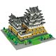 ナノブロック NB-006P 姫路城 (ナノブロック専用ピンセット付き)