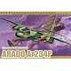 1/72 WW.II ドイツ空軍 高速偵察機 アラドAr234P プラモデル