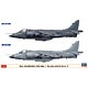 1/72 シーハリアー FRS Mk.1 フォークランド パート2 プラモデル
