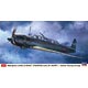 1/48 中島 C6N1-S 夜間戦闘機 彩雲 第302航空隊 プラモデル