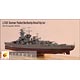 1/350 ドイツ海軍装甲艦アドミラル・グラーフ・シュペー用ディテールセット (トランペッター05316用)