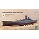 1/250 日本海軍 戦艦大和用 ディテールセット (アリイ/マイクロエース用)