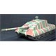 1/72 ドイツ軍 E-100 ヤークトパンツァー「サラマンダー」 1946年