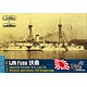 1/350 日・甲鉄艦「扶桑」近代改修時1878 レジンキット